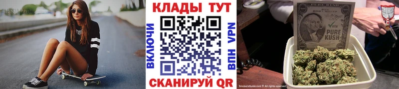 Что такое Ува APVP  Гашиш  Марихуана  АМФЕТАМИН  Кокаин 