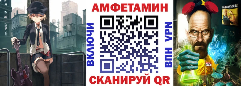 Amphetamine VHQ  купить закладку  Ува 