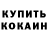 ГАШ VHQ Johnny Blanco