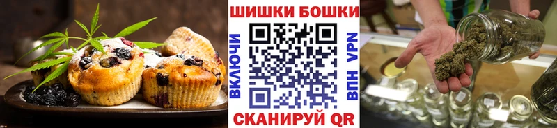 Печенье с ТГК марихуана Ува