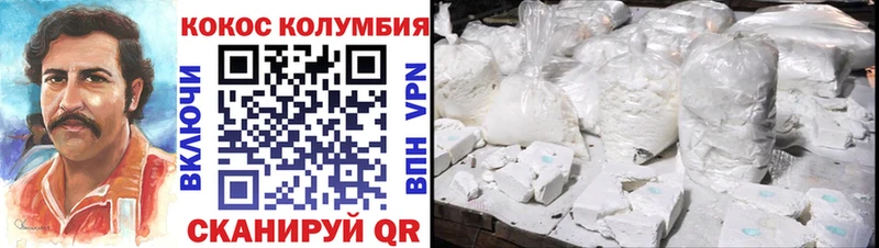 Cocaine Перу Ува