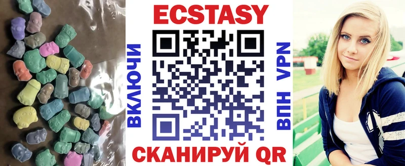 Ecstasy 300 mg  купить наркотик  Ува 