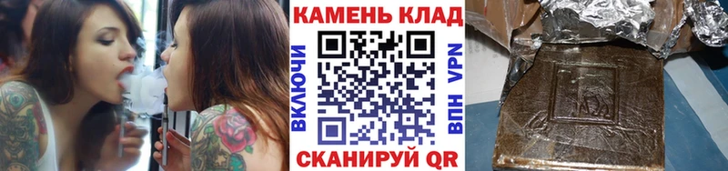 Гашиш Cannabis Ува