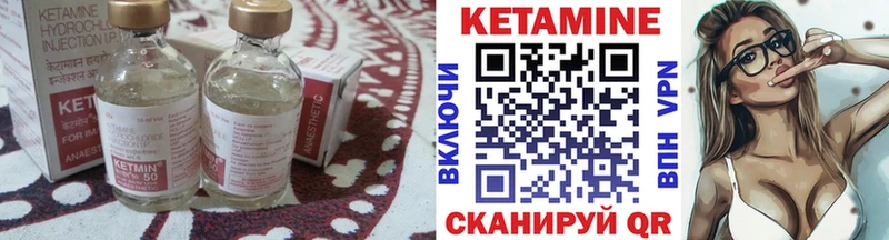 КЕТАМИН VHQ  Ува 