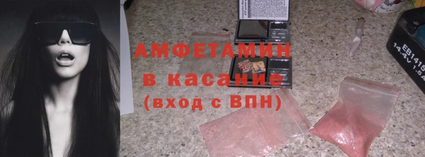 спиды Абинск