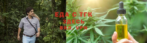 соль курить ск Абдулино