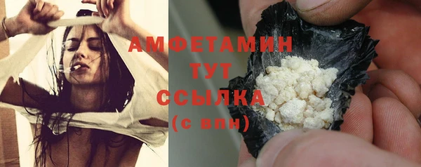 спиды Абинск
