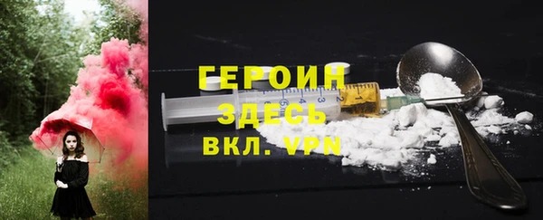 соль курить ск Абдулино