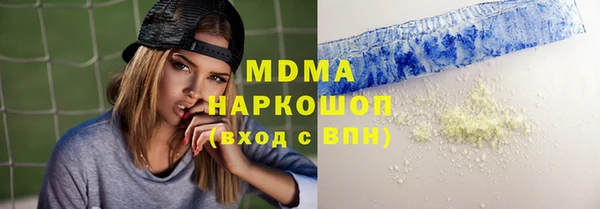кокаин колумбия Абаза