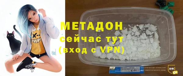 соль курить ск Абдулино