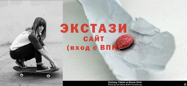 спиды Абинск