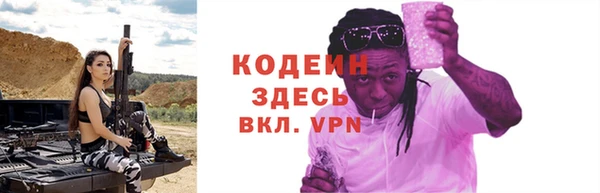 кокаин колумбия Абаза