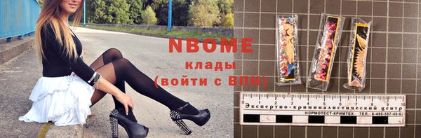 экстази Алексеевка