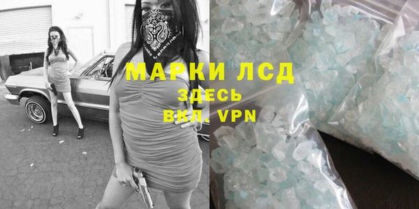 соль курить ск Абдулино