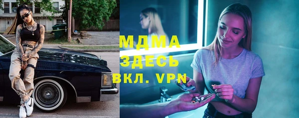 спиды Абинск