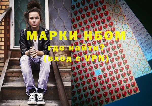 спиды Абинск