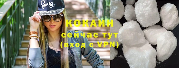 кокаин VHQ Алзамай