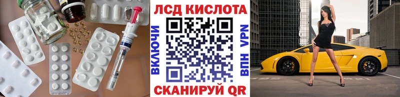 кракен как зайти  Ува  LSD-25 экстази ecstasy  где продают  