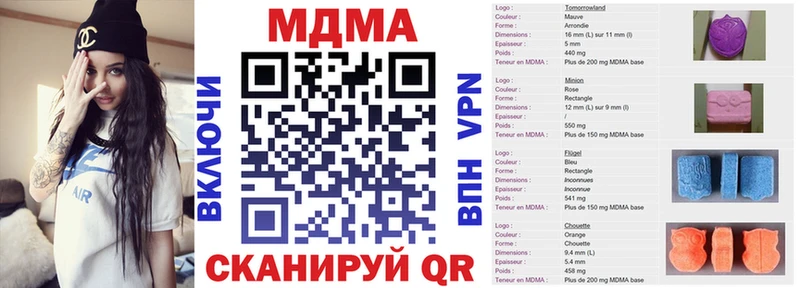 MDMA молли  как найти   Ува 