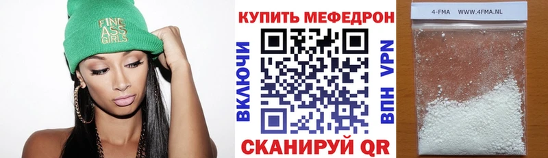 купить закладку  Ува  маркетплейс Telegram  Мефедрон VHQ 