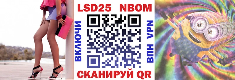 mega зеркало  что такое наркотик  Ува  Марки N-bome 1,5мг 