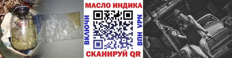 Дистиллят ТГК жижа  mega ТОР  Ува 