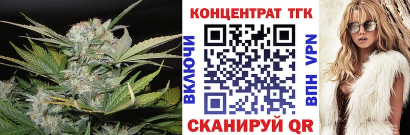 ТГК гашишное масло Ува
